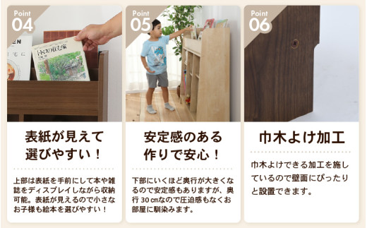IN04D60DBR【組立品】ディスプレイできる本棚【幅60cm】ダークブラウン [aw053-c005_02]