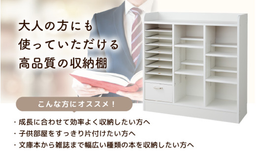 IN-03R89W ランドセルラック 幅89cm ホワイト 日本製《1cmピッチで棚板ダブル調整できる収納！引き出し付 可愛いシンプルなデザイン》 [aw053-e001]