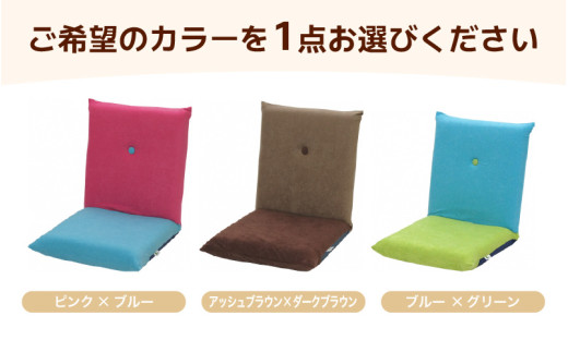 （カラ－：クリーム×ソフトピンク）コンパクト座椅子ポシェット [aw055-a001_04]