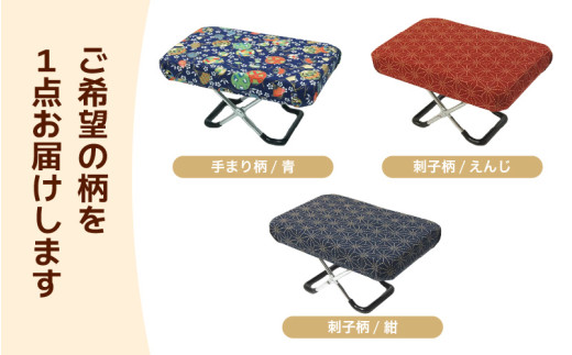 （カラー：刺子柄紺）折り畳み正座椅子 ／ インテリア 椅子 デザイン カラバリ コンパクト スリム 畳める 座椅子 持ち運び 便利 リラックス 袋付き 手作り 国産 [aw055-a004_07]