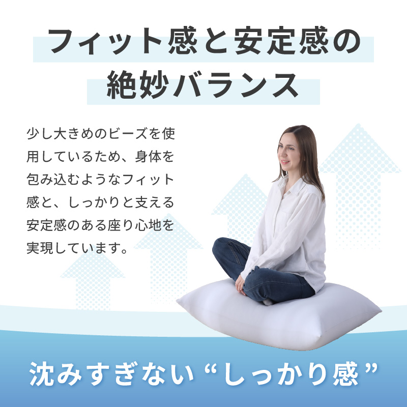 【ボルドー】子ども部屋にも◎軽量＆万能ビーズクッション｜ハッピーミニ [aw055-a007_07]