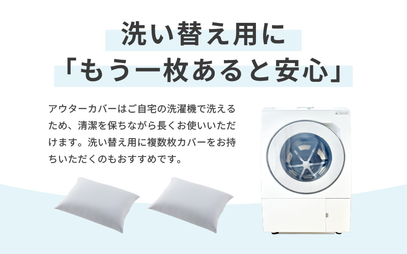 【セピア】小さめ多用途ビーズクッション《ハッピーミニ》アウターカバー [aw055-a008_06]