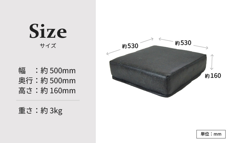 【ブラウン】低反発スツール  ヴァーサ [aw055-a012_02]