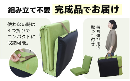 【ベージュ】ポータブル３WAY座椅子CALM（カーム） [aw055-c003_02]