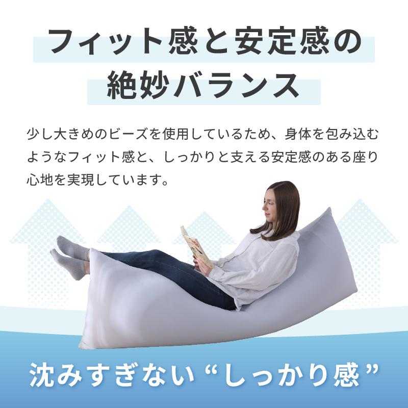 【ダークブラウン】ワンルームにも◎軽量＆万能ビーズクッション｜ハッピースリム [aw055-c004_01]