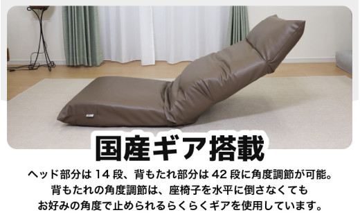 【ブラウン】包み込むような快適座椅子 スワロッサー [aw055-e002_03]