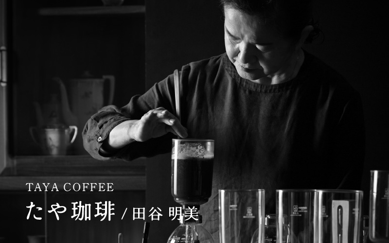 【粉タイプ】吉崎御坊ブレンド150g×２袋（計300g） [aw057-a001_01]