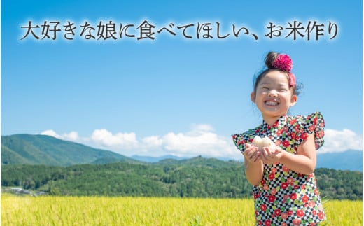 【先行予約】【令和8年産 新米】【定期便12回】伊与衛門農園の自然栽培コシヒカリ精米 5kg×12回 伊与衛門農園の特別栽培米＜温度と湿度を常時管理し新鮮米を出荷！＞ / 米 白米 自然の力 高品質 鮮度抜群 ブランド米 福井県 あわら市産 スマート農業 ※2026年10月下旬以降順次発送 [aw071-o004]