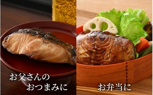 【便利！焼き魚 発送】 特選 銀だら照焼 4切（計320g～360g）《ご寄付後、発送直前にひとつひとつ手焼き！》【年内発送受付12月15日まで】／ 高級 銀だら むつ レンジ 温めるだけ 簡単 ご飯 主婦 おかず ビール お父さん おつまみ お子様 子供 弁当 [aw072-a002]