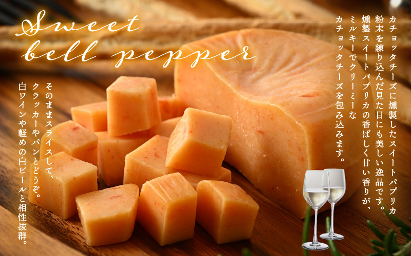 100％県産生乳！イタリア出身の職人が作るカチョッタチーズ2種（プレーン、スイートパプリカ） [aw128-a003]