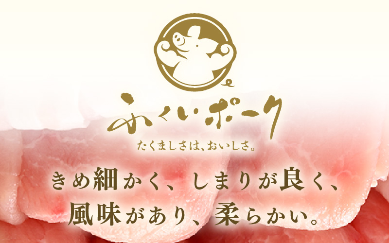 「福井県ブランド豚」ふくいポーク ロース薄切 1.8kg（300g × 6パック）【 銘柄豚 福井県産 ポーク 豚肉 ぶたにく 豚スライス肉 しゃぶしゃぶ  冷しゃぶ 使い勝手抜群 肉巻き 野菜巻き 三元交配 肉  冷凍 小分け バーべキュー 国産】 [e02-b012]