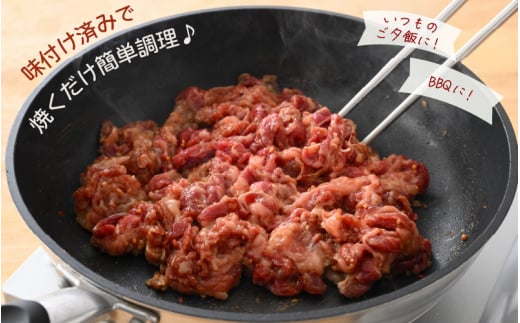 国産牛 スタミナ漬け 約720g（便利な小分け 180g × 4袋）バーベキューにも♪ 【国産 牛肉 切り落とし 冷凍 BBQ おつまみ お弁当 惣菜 お手軽】 [e03-a023]