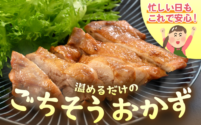 【レンジ温め】若鶏もも照焼き肉 5枚 (1枚あたり：約240g) 【チキン 加熱済み 個包装 冷凍 惣菜 夕飯のおかず バーベキュー食材 お弁当 とり肉 照り焼きチキン もも肉】 [e03-a052]