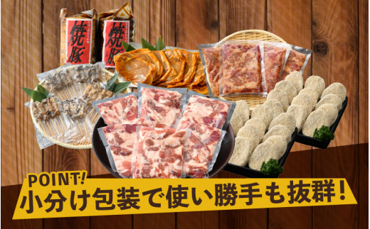 定期便 ≪6ヶ月連続お届け≫ お楽しみ お肉屋さんの惣菜 国産牛 国産豚 国産鶏 [e03-f002]