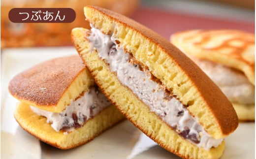 生どら焼き 詰合せ「粒あん 5個 & いちご 5個」（計10個）自慢の生どら焼き 人気の味を詰め合わせ 【阿んま屋 和菓子 スイーツ どら焼 どらやき ギフト】 [e07-a016]