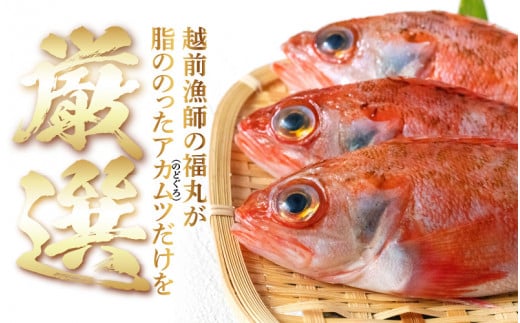 揚げるだけ ! のどぐろ唐揚げ 計2kg（500g × 4P）開き骨取り・粉打ち済 バラ凍結 冷凍【海産物 海鮮 さかな 魚 アカムツ 魚介類  惣菜 弁当おかず 唐揚げおつまみ お取り寄せ 簡単調理】 [e15-c004]