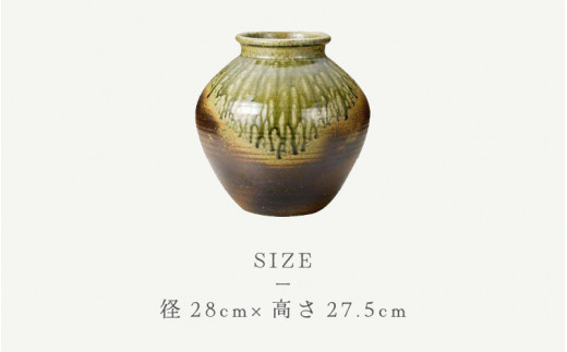【越前焼】古越前風壺 木 国成窯【インテリア 花入れ 花器 つぼ pot マルチ 装飾品 ギフト うつわ 陶芸作家 工芸品 陶器 】 [e25-o002]