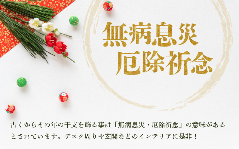 【越前焼】干支 置物 馬（うま）【黄色】作家手作り縁起物【午 イエロー ホース インテリア おしゃれ 室内飾り 洗心窯】 [e48-a009_01]