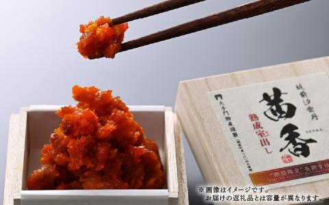 越前汐うに 【茜香（せんか）】 熟成室出し 38g [e56-f005]