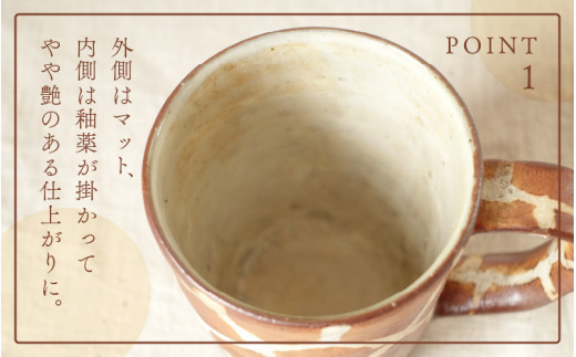 【越前焼】マグカップ キリン柄 Mサイズ 1個 風来窯【コップ キリン 器 インテリア 小物 おしゃれ プレゼント ギフト キッチン 動物 伝統工芸士】 [e63-c003]