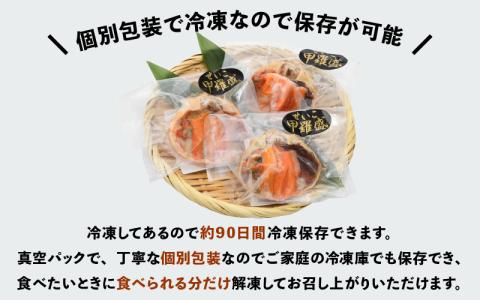 たっぷり せいこがに 甲羅盛り 12パック 福井の網元漁師「福丸」が厳選！【ずわいがに 雌 せいこ蟹 セイコガニ セコガニ カニ むき身 お取り寄せ  グルメ】[e15-e001]: 越前町ANAのふるさと納税