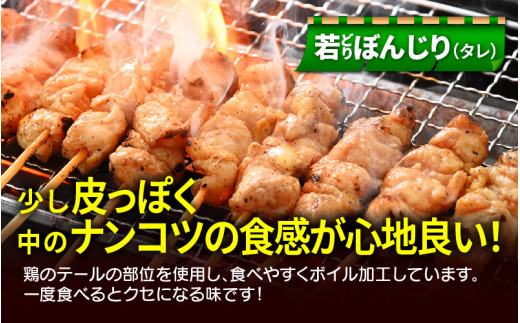 肉 バーベキュー セット国産「焼き鳥 豚シロ 砂肝 串焼き 5種 計25本」調理済み [e03-a031]