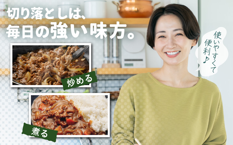 【福井県産ブランド豚】旨い！ふくいポーク 切り落とし900g（300g×3パック）毎日の料理に使いやすい国産豚肉 小分け 冷凍【銘柄豚肉  バーべキュー食材】 [e03-a061]