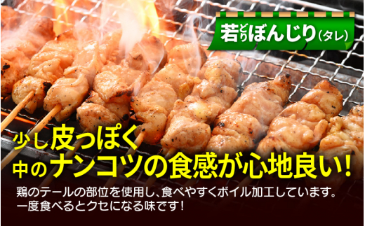 肉 バーベキュー セット「焼き鳥 豚シロ 串焼き バラエティパック 計40本 ＆ 若どり もも照り焼き 3枚」調理済みだから生焼けの心配いらず♪【小分け 冷凍 時短 国産 やきとり 焼鳥 親鶏 若鶏 もも ぼんじり シロ BBQ おつまみ お弁当 惣菜 人気】 [e03-b001]