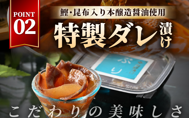 ぶり 海鮮 漬け丼 セット 60g × 6パック（冷凍）後味さっぱり生姜風味【ブリ 鰤 丼 海鮮丼 鮮魚 小分け 個包装 魚 肴 さかな 総菜 そうざい ギフト 贈り物 プレゼントお茶漬け】 [e04-a117]
