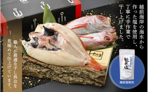 のどぐろ 開き 大サイズ × 2尾（170～200g / 尾）【干物 ひもの 無添加 のどぐろ ノドグロ あかむつ アカムツ 冷凍 贈答 化粧箱入 個包装】 [e04-b030]