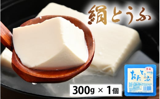 国産大豆とうふ  がんも 厚揚げ お楽しみセット6種 各1個 【国産 大豆 豆腐 とうふ 厚揚げ がんもどき 食べ比べ ぎんなん 青豆 黒豆 】 [e08-a004]