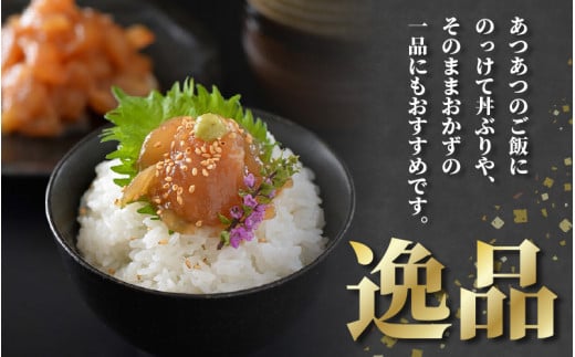 【海鮮丼の素】越前漁師かれい漬け 75g × 5パック【一品料理】 [e15-a009]