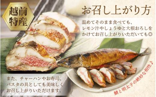 解凍と温めだけのお手軽グルメ！明太子入り焼き鯖 手作業で骨ぬきなのでお子様も安心「ごうじょう鯖」 × 1尾　【魚介類 海鮮 めんたい 明太子 サバ ほねなし 手軽 おかず 惣菜 冷凍食品  ギフト 贈答 送料無料 】[e15-a010]