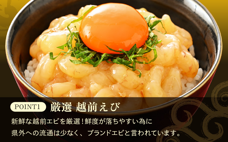 【先行予約】殻むき不要！幻と呼ばれる「越前えび」（むき身）2kg（200g × 10袋）背わた処理済【2026年4月中旬より順次発送】【天然 日本海 越前町産 鮮度抜群 国産 ブランド エビ がまエビ ガサエビ むきエビ 小分け えび 魚介類 魚貝類 福井県 魚介 海鮮 寿司 刺身 サラダ さかな 甘えび丼 丼 おつまみ 宅飲み 日常使い おすそわけ ギフト】 [e15-d004]