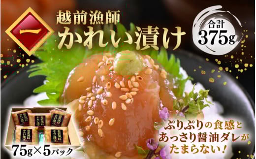定期便 ≪6ヶ月連続お届け≫ お楽しみ 海鮮 セット【カニ ずわいがに えび 明太子 鯖 カレイ漬け丼 冷凍 小分け 】 [e15-g002]