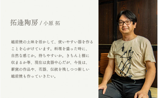 【越前焼】２点セット しゃもじ立 ・おたま置き 刷毛目 拓逢陶房【カップ 杓文字 お玉 便利  台所  かわいい 食卓 食器 ギフト うつわ   電子レンジ 食洗機 陶芸作家 工芸品  陶器 】 [e25-a070]