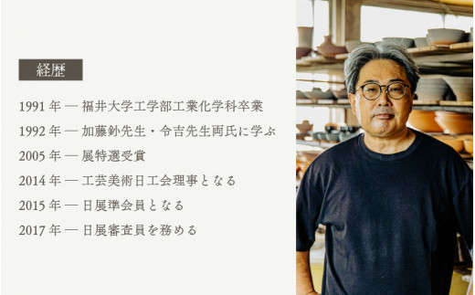 【越前焼】窯元めぐり 3枚組 そば鉢編【プレート さら 皿 蕎麦 多様はち 個性的 食器 ギフト うつわ  電子レンジ 食洗機 陶芸作家 工芸品  陶器 】 [e25-c005]