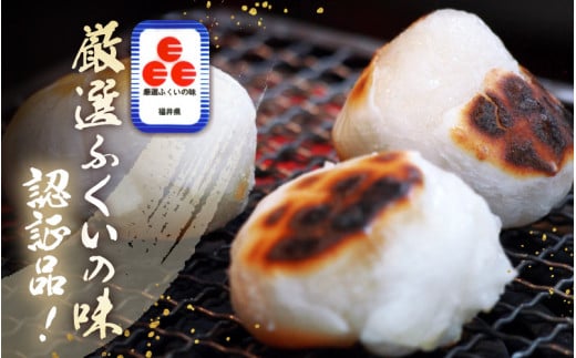 雪んこ餅 丸もち 杵つき 計1.4kg（70g × 20個）国産【雑煮 御馳走 添加物不使用 少量 食べきり】 [e26-a009]