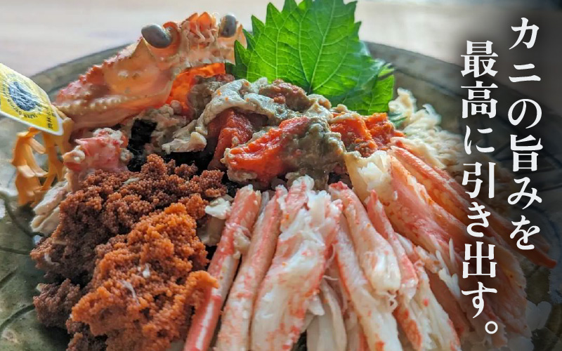 利用券 昼食事券 6,000円分 「日本海が目の前！絶景！お店で食べる 贅沢かに料理 福井県 越前町」【 2年間有効期限 越前かに 食事券 食事 チケット 券 海の幸 カニ料理 蟹 魚介 かに 蟹 海産物 カニ ガニ 贅沢 グルメ 満腹グルメ 】 [e33-b004]