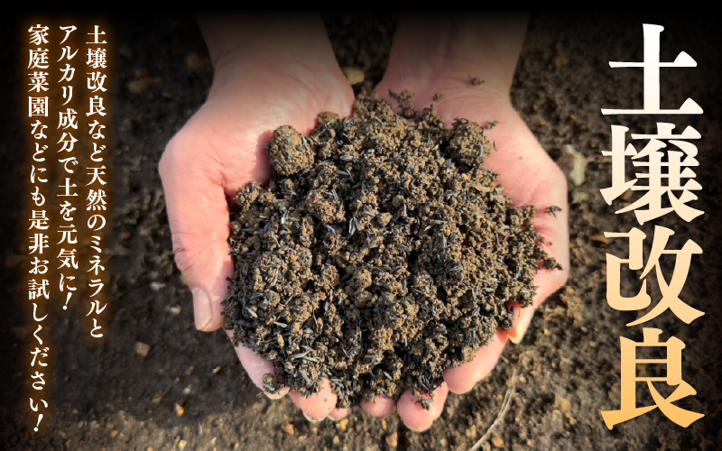 EXTREME くん炭 20L × 1箱（4kg以上）【もみがら燻炭 国産 福井県越前町産 100% くんたん 土壌改良 家庭菜園でも使い勝手の良い もみ殻燻炭 籾殻 園芸 資材 うるち米もみがらくん炭 野菜 やさい作り 畑】 [e35-a042]