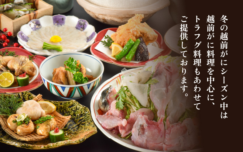 利用券 食事券 10,500円分 越前町漁港 地魚もてなし滝の川 福井県 越前町【 2年間有効期限 食事券 食事 チケット 券 海の幸 魚介 鮮魚 寿司 すし 握り かに 蟹 海産物 】 [e37-c001]