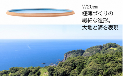 越前焼 プレート「大地と海」3色9点セット（水色・群青・白）【 食洗器 電子レンジ 対応 】 [e40-k001]