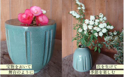 【越前焼】椿窯 越前青磁花入 桐箱入り【花器 はないれ おしゃれ インテリア 伝統工芸品 陶器 陶磁器】 [e45-n001]