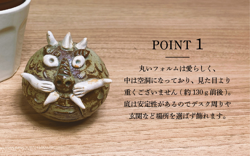 【越前焼】干支 辰の置物 洗心窯【龍 ドラゴン インテリア おしゃれ 室内飾り 軽い】 [e48-a005]