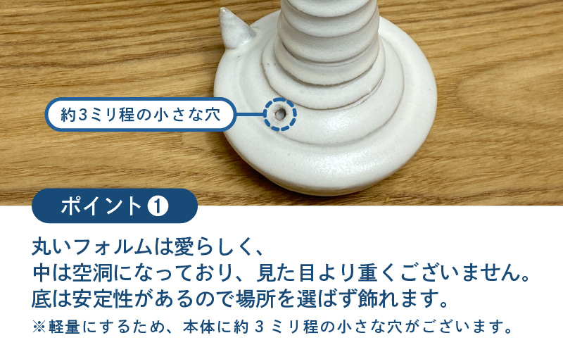【越前焼】置物 干支 白へび（巳）台座付き【蛇 ホワイトスネーク インテリア おしゃれ 室内飾り】 [e48-a008]