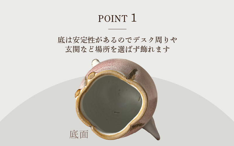 【越前焼】干支 置物 馬（うま）【赤色】作家手作り縁起物【午 レッド ホース インテリア おしゃれ 室内飾り 洗心窯】 [e48-a009_02]