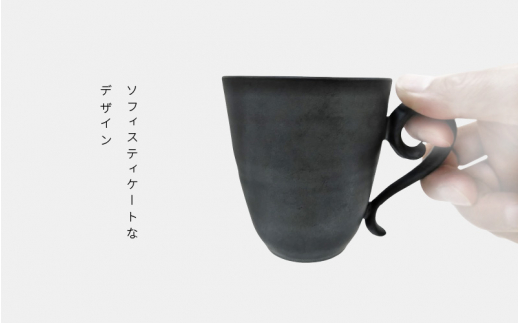 【越前焼】RICCA KITAZAKI 「マグ ペア」（ターコイズブルー ＆ スチールグレー 各1個）【福井県 伝統工芸品 陶器 陶磁器 マグカップ コーヒーカップ おしゃれ】 [e50-b001]