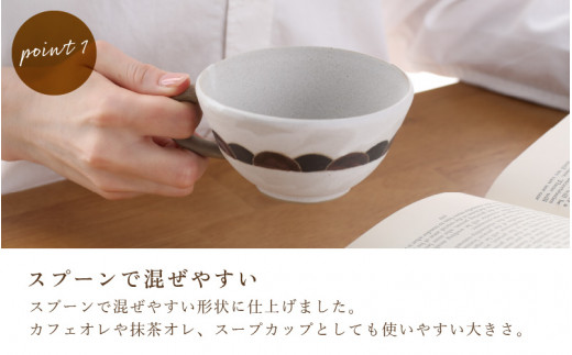 【越前焼】カフェオレカップ 青海波（せいがいは）柄 1個 青踏舎【マグ コップ 食器 ホワイト 白 電子レンジ 食洗器 伝統工芸士 ギフト うつわ SDGs 工芸品 伝統工芸士】 [e61-a002]