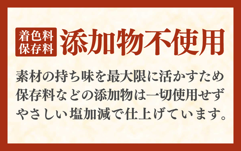 無添加 国産 干物 おまかせ6種食べ比べセット【季節のひもの 海鮮 詰め合わせ おまかせ 冷凍 ひもの 魚 おかず 魚介 アジ サバ ハタハタ カレイカマス】 [e80-a008]
