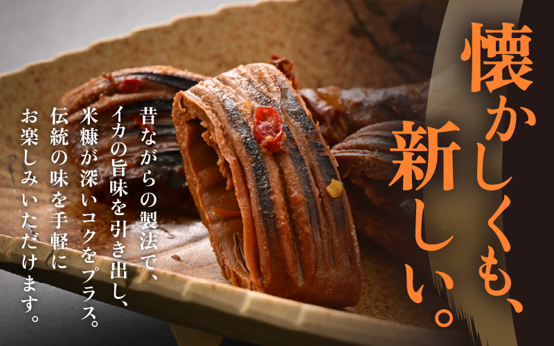 「発酵グルメ食べ比べ」糠さば＆糠いか（各1袋）へしこセット【国産いか 魚 海鮮 魚介類 つまみ イカ するめいか サバ 鯖 ぬか漬け 発酵食品 詰合せ バーベキュー 和食 洋食】 [e80-a009]